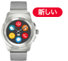 ZeTimeが円形なカラータッチスクリーンで機械式ポインターを組み合わせた世界初のハイブリッドスマートウォッチです