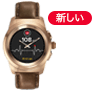 ZeTimeが円形なカラータッチスクリーンで機械式ポインターを組み合わせた世界初のハイブリッドスマートウォッチです